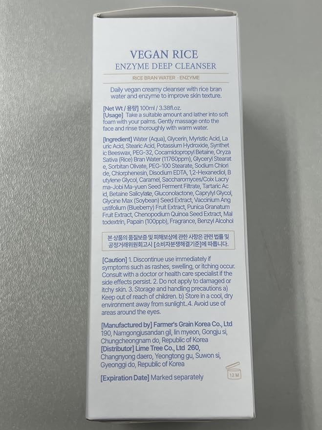 LICORNE Vegan Rice Enzyme Purifying Cleanser (3.38 fl oz) - Exfoliating Face Wash for Pores & Blackheads - Korean Rice Water Foam Cleanser - Deep Pore Purifying & Makeup Remover for Radiant Glow