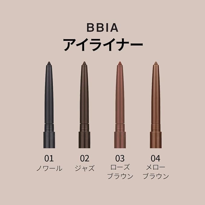 BBIA Last Auto Gel Eyeliner 17 Color – Multi-Use Longwear & Waterproof Mechanical Eye Liner Easy Drawing with Smooth Texture Smudge-Resistant Shadow & Glitter Vegan Korea Eye Makeup (02 JAZZ)