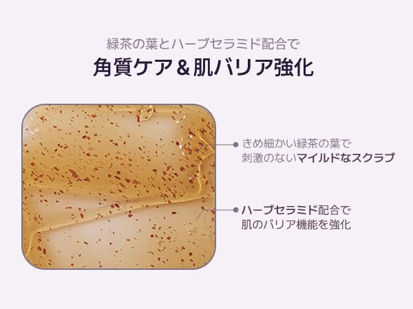 Sage Amber Purple Tea Perfumed Body Wash, Hydrating Body Cleanser for Sensitive Skin | Gentle, Moisturizing, Non-Sticky, Floral Woody Scent | Korean Skin Care