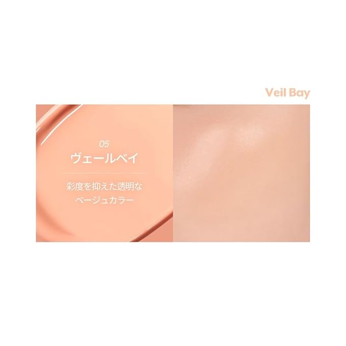 nuse Liquid Care Cheek - Liquid Blush for Cheeks | Soft Color, Glowy Finish, Buildable & Watercolor Effect Blush for Natural Look | Vegan Makeup (05 Veil Bay, 0.54 Fl Oz)