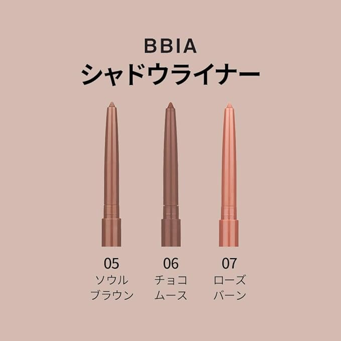 BBIA Last Auto Gel Eyeliner 17 Color – Multi-Use Longwear & Waterproof Mechanical Eye Liner Easy Drawing with Smooth Texture Smudge-Resistant Shadow & Glitter Vegan Korea Eye Makeup (07 ROSE BURN)