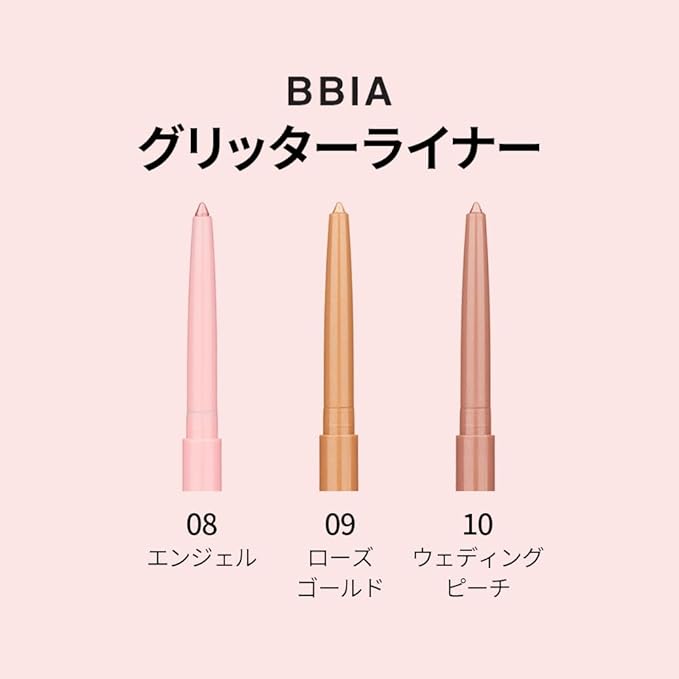BBIA Last Auto Gel Eyeliner 17 Color – Multi-Use Longwear & Waterproof Mechanical Eye Liner Easy Drawing with Smooth Texture Smudge-Resistant Shadow & Glitter Vegan Korea Eye Makeup (08 ANGEL)