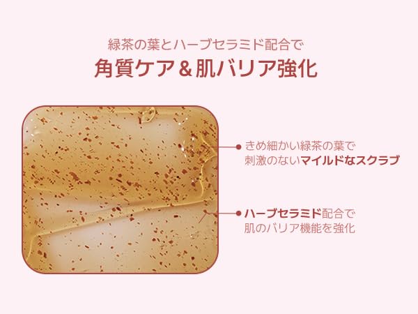 Fig Peach Oolong Tea Perfumed Body Wash, Hydrating Vegan Body Cleanser for Sensitive Skin | Gentle, Moisturizing, Non-Sticky, Fig Fruity Scent, Mild Scrub | Korean Skin Care