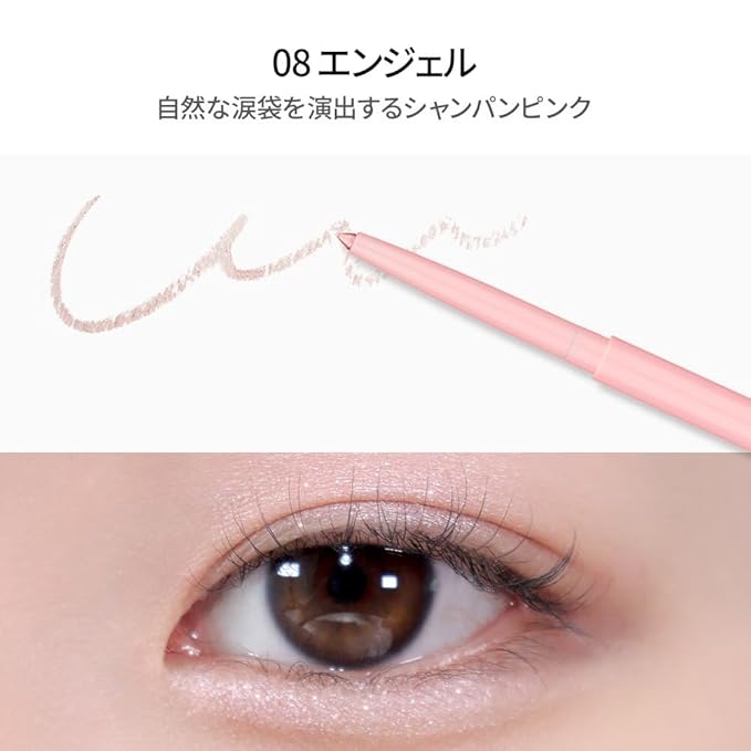 BBIA Last Auto Gel Eyeliner 17 Color – Multi-Use Longwear & Waterproof Mechanical Eye Liner Easy Drawing with Smooth Texture Smudge-Resistant Shadow & Glitter Vegan Korea Eye Makeup (08 ANGEL)