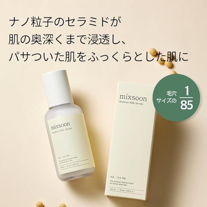 mixsoon Soybean Milk Serum - Milk Moisturizer, Face Milk, Hydrating and Firming for Face, Nourishing Formula for Smooth Skin 50ml / 1.69 fl.oz. Korean Glass Skin Care