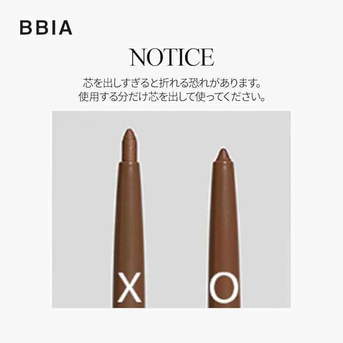 BBIA Last Auto Gel Eyeliner 17 Color – Multi-Use Longwear & Waterproof Mechanical Eye Liner Easy Drawing with Smooth Texture Smudge-Resistant Shadow & Glitter Vegan Korea Eye Makeup (07 ROSE BURN)
