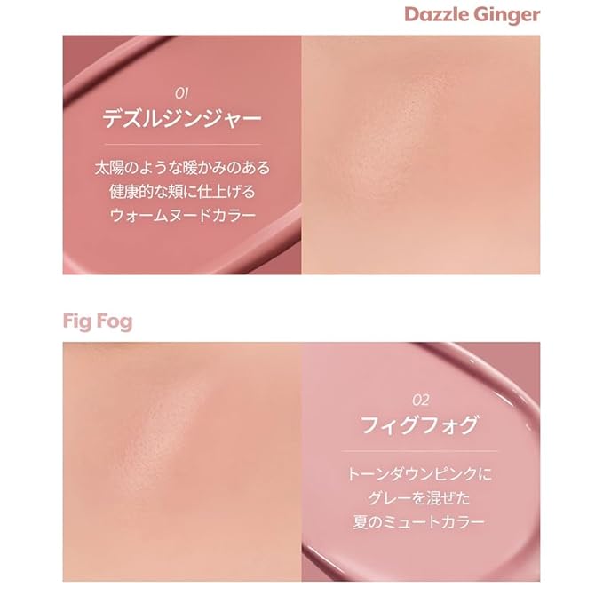 nuse Liquid Care Cheek - Liquid Blush for Cheeks | Soft Color, Glowy Finish, Buildable & Watercolor Effect Blush for Natural Look | Vegan Makeup (05 Veil Bay, 0.54 Fl Oz)