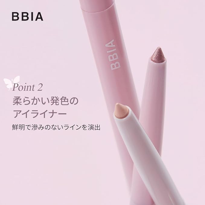 BBIA Last Auto Gel Eyeliner 17 Color – Multi-Use Longwear & Waterproof Mechanical Eye Liner Easy Drawing with Smooth Texture Smudge-Resistant Shadow & Glitter Vegan Korea Eye Makeup (07 ROSE BURN)