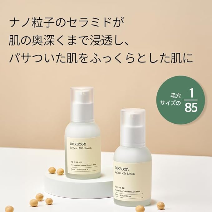 mixsoon Soybean Milk Serum - Milk Moisturizer, Face Milk, Hydrating and Firming for Face, Nourishing Formula for Smooth Skin 30ml / 1.01 fl.oz. Korean Glass Skin Care
