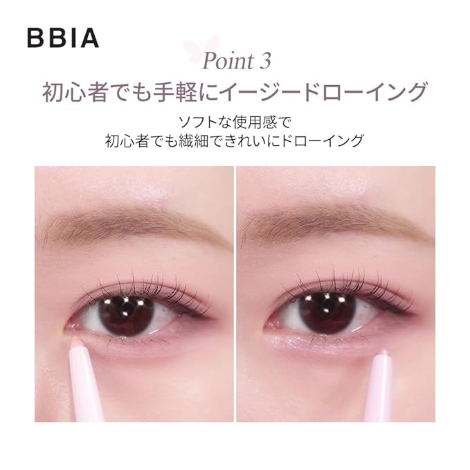 BBIA Last Auto Gel Eyeliner 17 Color – Multi-Use Longwear & Waterproof Mechanical Eye Liner Easy Drawing with Smooth Texture Smudge-Resistant Shadow & Glitter Vegan Korea Eye Makeup (09 ROSE GOLD)