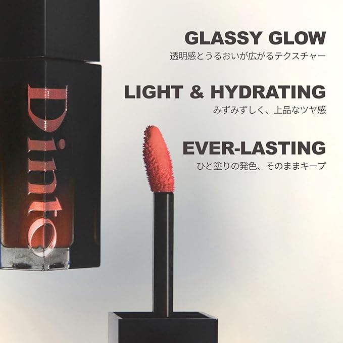 DINTO Blur-Glowy Lip Tint - Glossy Finish, Hydrating, Long Lasting, Lightweight Texture, Non-Sticky, Vegan & Cruelty-Free, K beauty (203 Divinitas, 0.11 fl.oz) (30 colors)