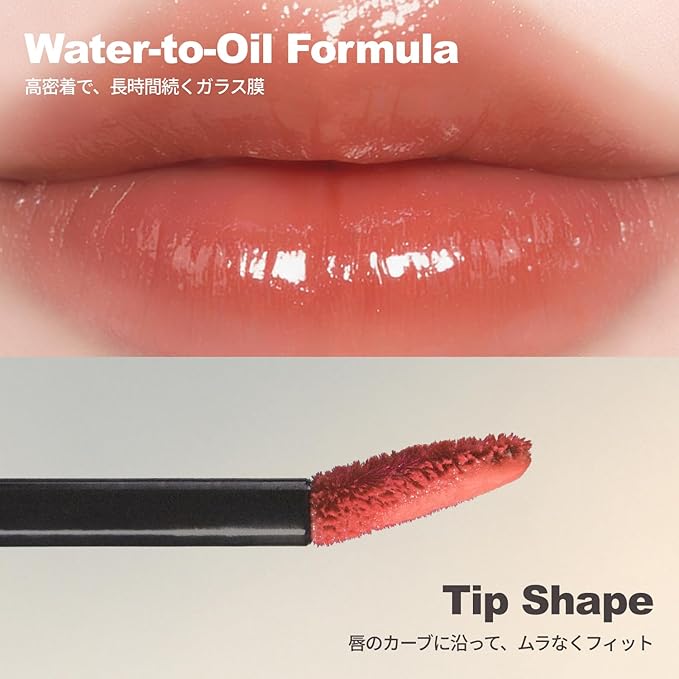DINTO Blur-Glowy Lip Tint (222 Fīat Lūx)