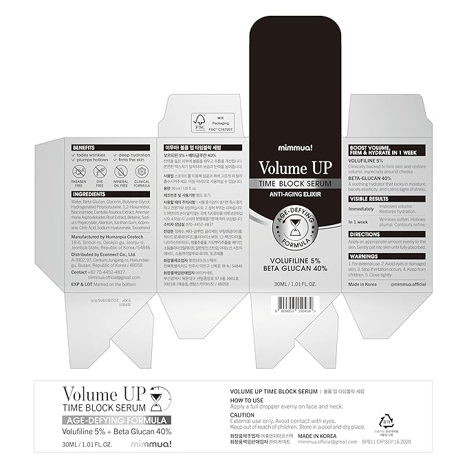 Volume Up Time Block SET | Serum+Cream+Toning Essence