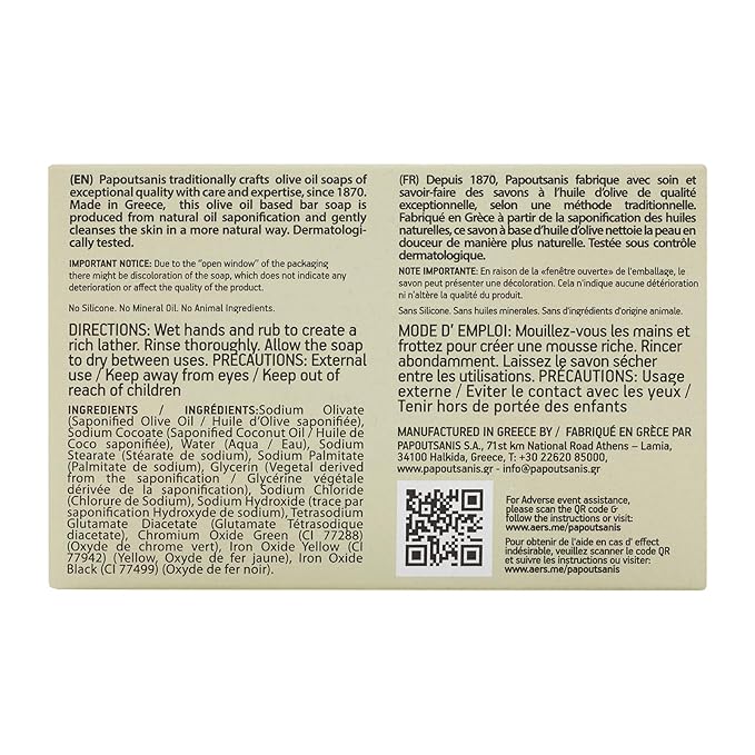 Papoutsanis Greek Olive Oil Based Soap Bar - Natural and Pure Plant-Based Castile Bar Soap - Unscented - Hypoallergenic - (New & Improved Formula infused with Coconut Oil) - 7.9oz Bars, Pack of 4